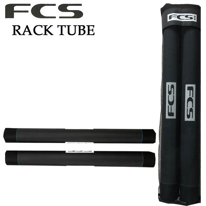 FCS ルーフラック用 チューブパッド RACK TUBE ラックチューブ