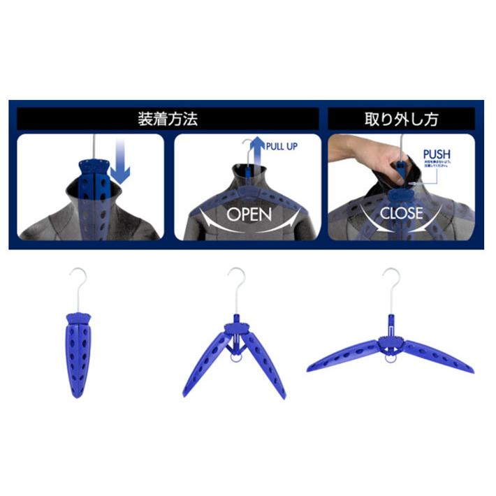 折りたたみ式 ウエットスーツ 専用ハンガー R2 WETSUITS HANGER ウェットハンガー サーフィン｜follows｜03