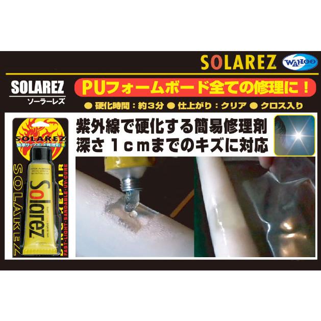 WAHOO ソーラーレズ クリアー SOLAREZ CLEAR 2.0oz (57g) ソーラーレジン 太陽光で硬化する簡単リペア剤｜follows｜04