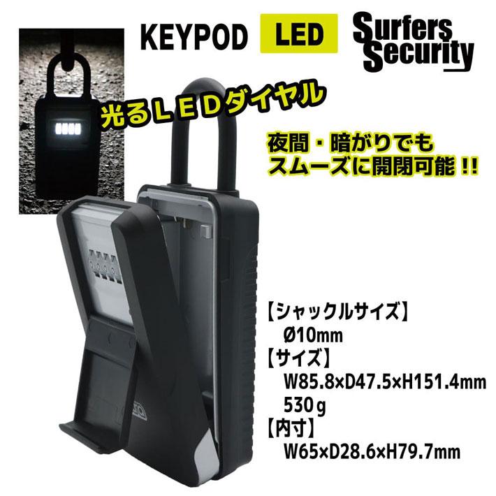 EXTRA セキュリティー キーポッド LED エクストラ セキュリティ