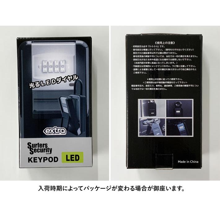 EXTRA セキュリティー キーポッド LED エクストラ セキュリティ