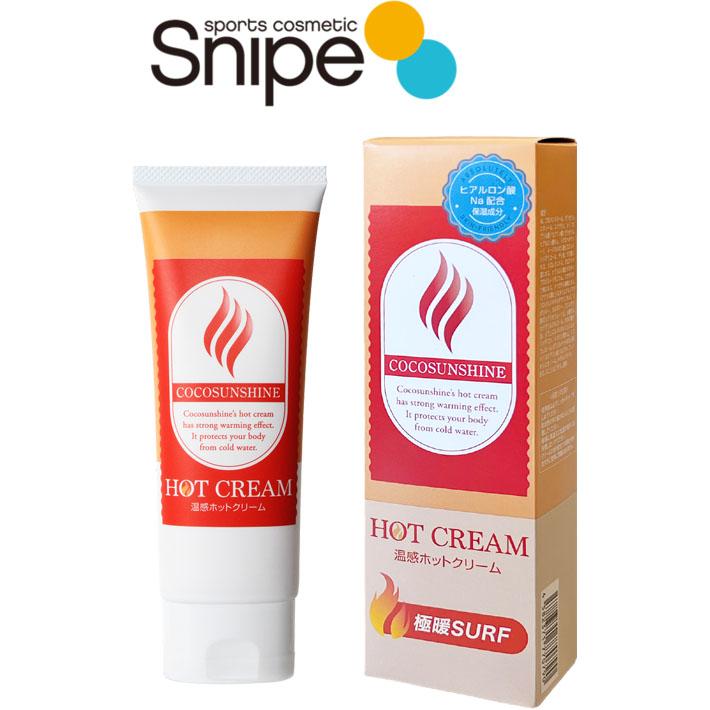メール便送料無料 COCOSUNSHINE ココサンシャイン HOT CREAM ホット