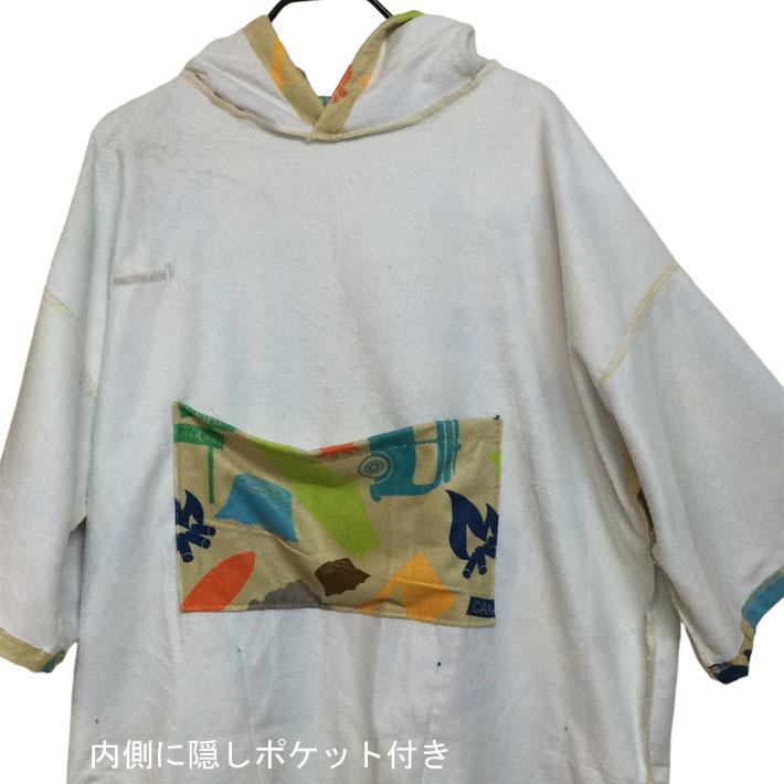 Decant（デキャント） マイクロファイバー お着替えポンチョ プル