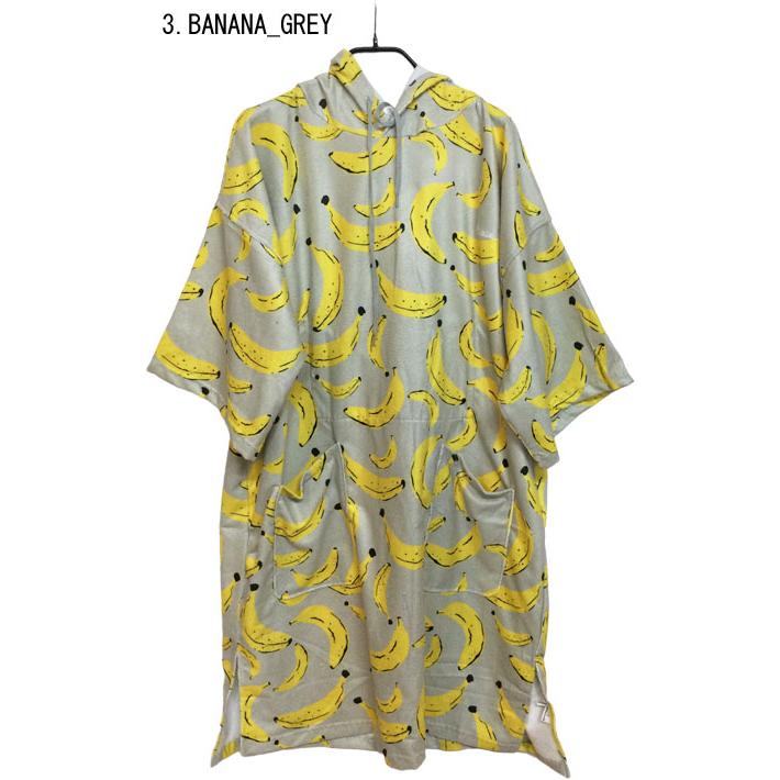 Decant（デキャント） マイクロファイバー お着替えポンチョ プル