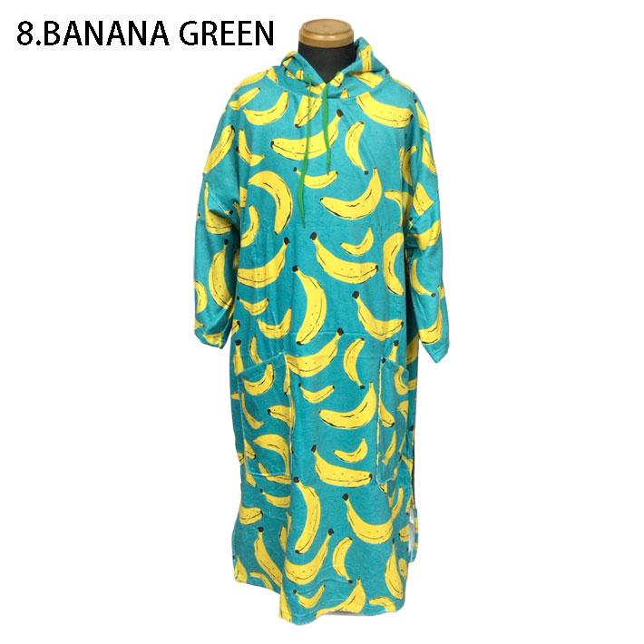 Decant（デキャント） マイクロファイバー お着替えポンチョ プル