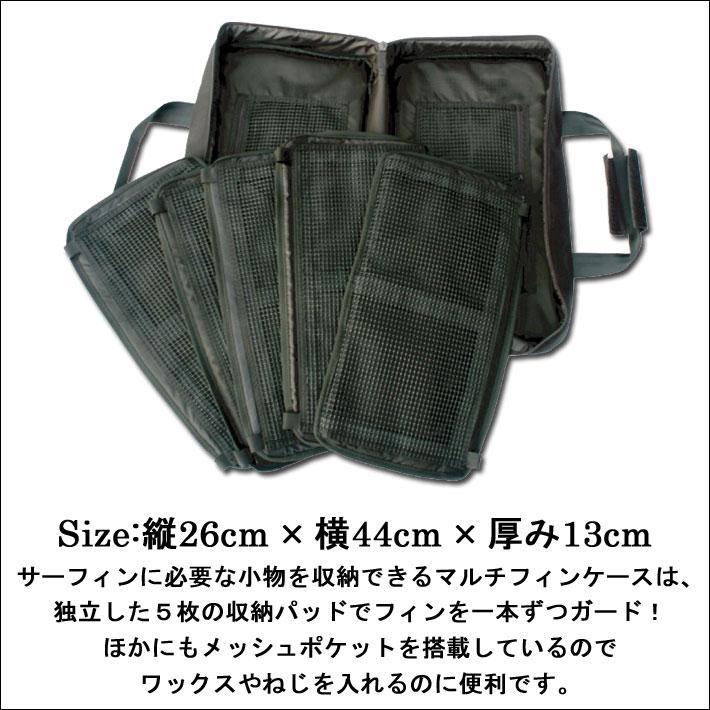 【最終大幅値下げ】VRTCLロングボード 美品トランスポーターケースフィン付き Destination ディスティネーション Fin Case Large サーフボード