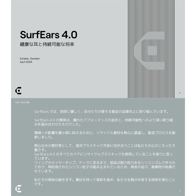 SURF EARS（サーフイヤーズ） サーフィン 耳栓 シリコン SURF EARS 4.0