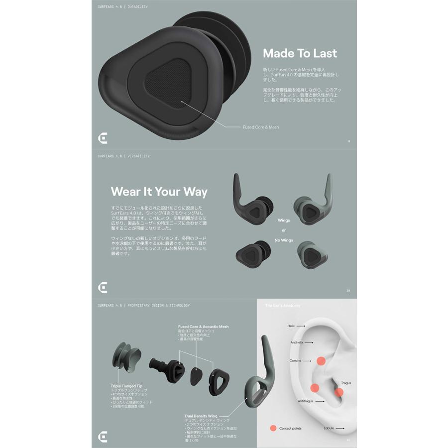 SURF EARS（サーフイヤーズ） サーフィン 耳栓 シリコン SURF EARS 4.0