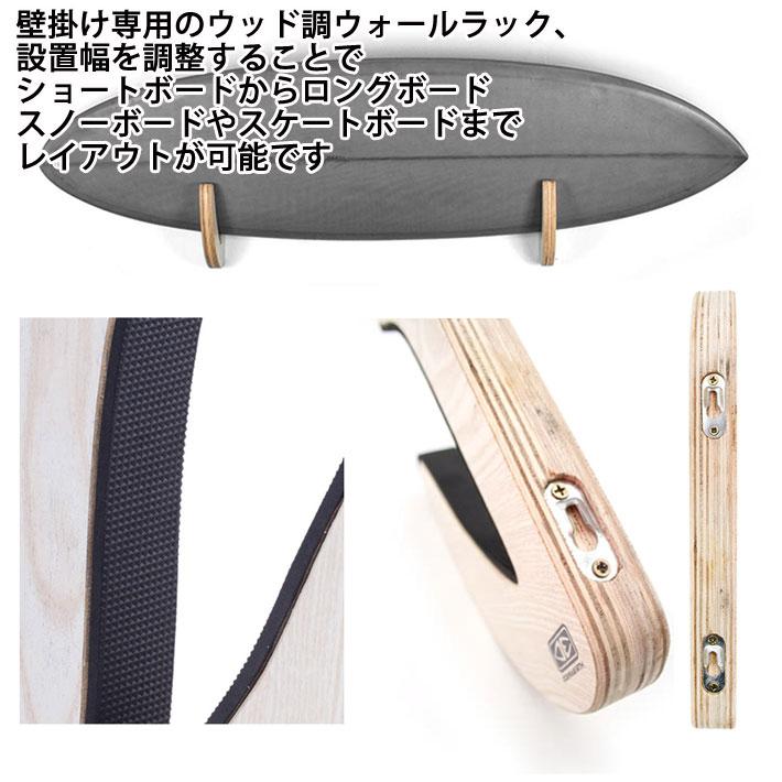 OCEAN&EARTH サーフボードラック OCEAN＆EARTH（オーシャンアンドアース） サーフボードラック フリー