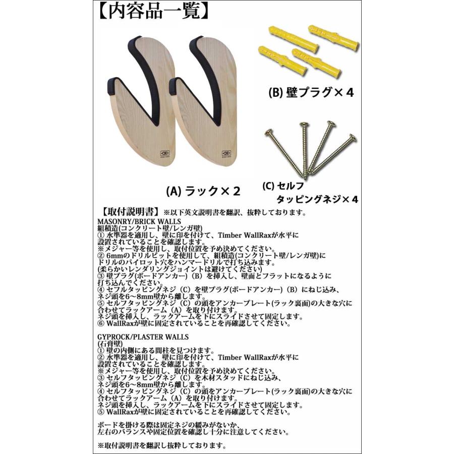 OCEAN&EARTH サーフボードラック OCEAN＆EARTH（オーシャンアンドアース） サーフボードラック フリー