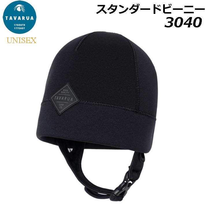 TAVARUA（タバルア） ウォーム スタンダード サーフビーニー 3040