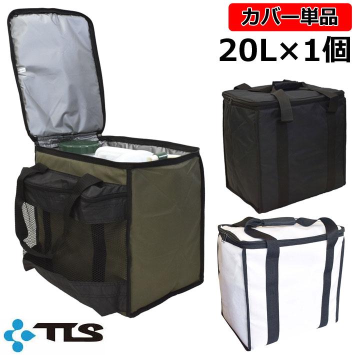 TOOLS ポリタンクカバー ツールス ポリタンクケース トゥールス 20L