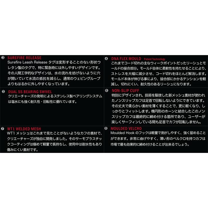 CREATURES OF LEISURE（クリエイチャーズオブレジャー） 26 リーシュ