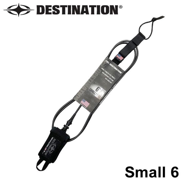 DESTINATION（デスティネーション） リーシュコード サーフボード 