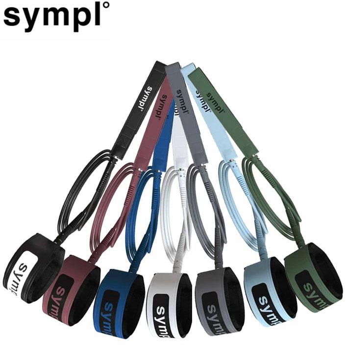 SYMPL°シンプル リーシュコード 6ft 6COMP 5mm リーシュ サーフィン