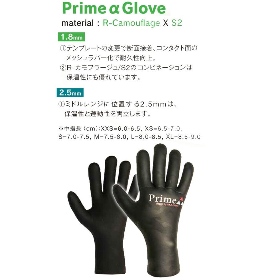 21 Magic マジック サーフグローブ １ ８mm Prime A Glove プライムアルファグローブ 1 8mmグローブ サーフィン用グローブ サーフィングローブ Follows 通販 Paypayモール