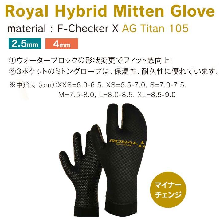 マジック2mm ハイブリッドグローブ 5本指（M） MAGIC マジック 2mm