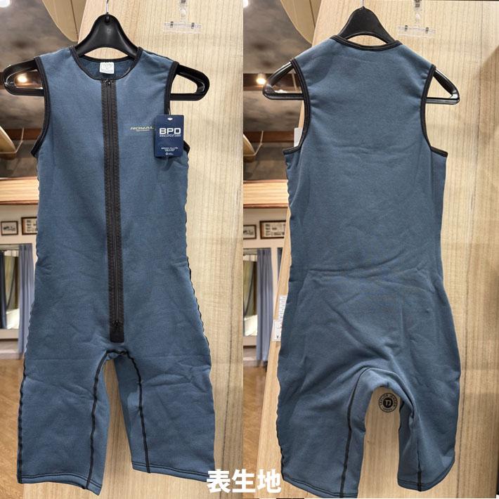 2026 MAGIC T105s ウェットスーツインナー ショートジョン [MG-28