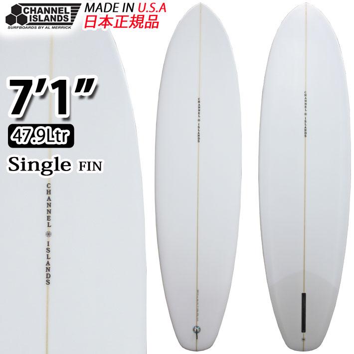 チャンネルアイランド アルメリック サーフボード トライプレーンハル  