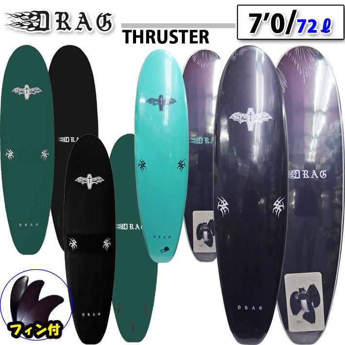 商談中】DRAG SURFBOARDS 【ドラッグ サーフボード】 8ft