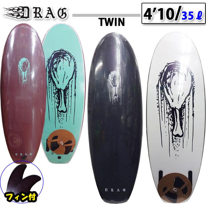 DRAG サーフボード4:10 サーフィン・ボディボード DRAG SOFTBOARD