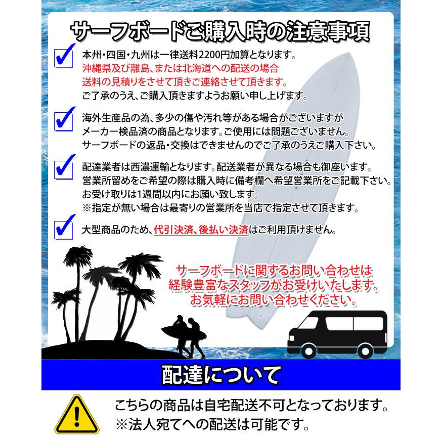 FIREWIRE（ファイヤーワイヤー） 2025 エッセンス サーフボード