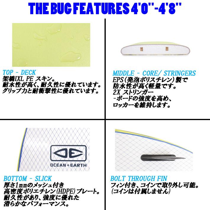 OCEAN＆EARTH オーシャンアンドアース サーフボード THE BUG SOFTBOARD