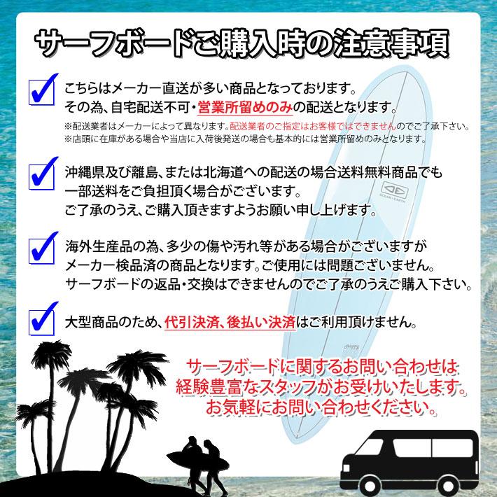 OCEAN＆EARTH（オーシャンアンドアース） follows特別価格 2025 O&E