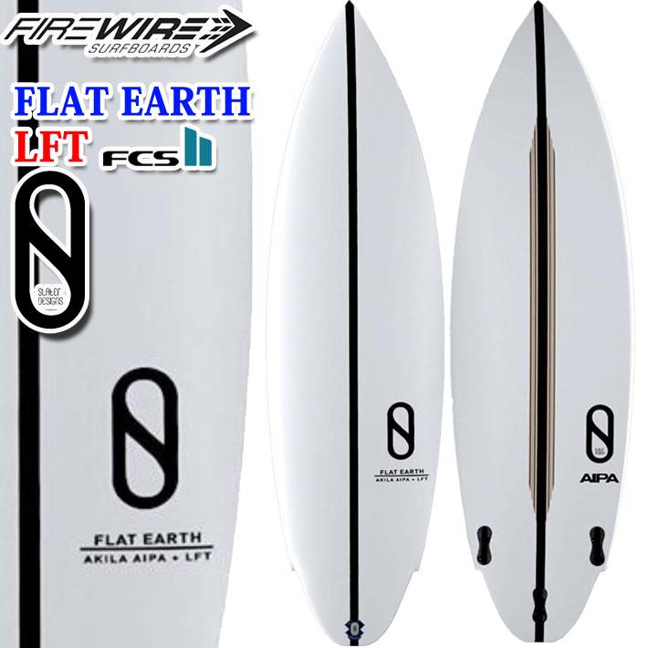 [特別価格] FIREWIRE SURFBOARDS ファイヤーワイヤー サーフボード FLAT EARTH フラットアース Kelly