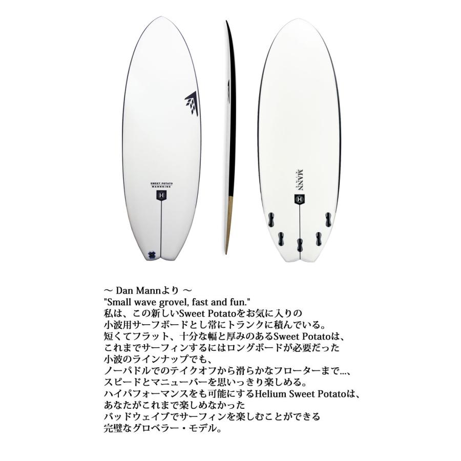 FIREWIRE（ファイヤーワイヤー） メーカー注文 サーフボード FIREWIRE