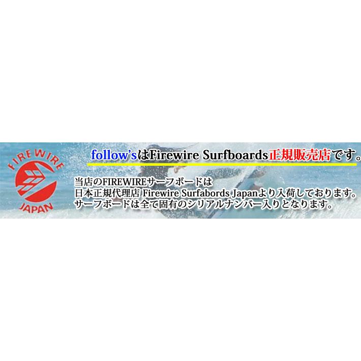 FIREWIRE（ファイヤーワイヤー） メーカー注文 サーフボード FIREWIRE