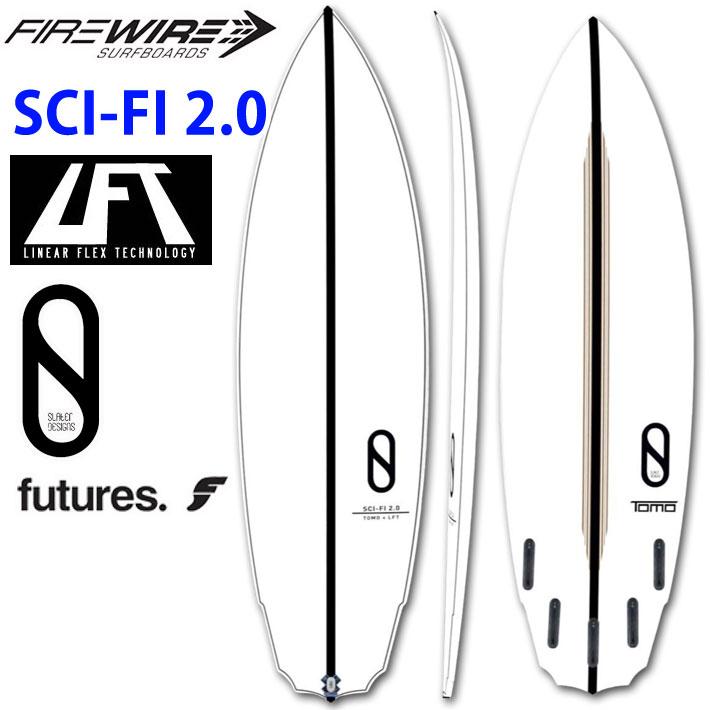メーカー注文] firewire SURFBOARDS ファイヤーワイヤーサーフボード