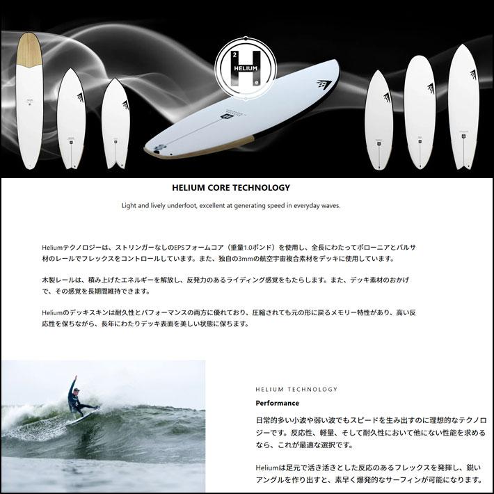 FIREWIRE（ファイヤーワイヤー） 即出荷 日本限定カラー FIREWIRE