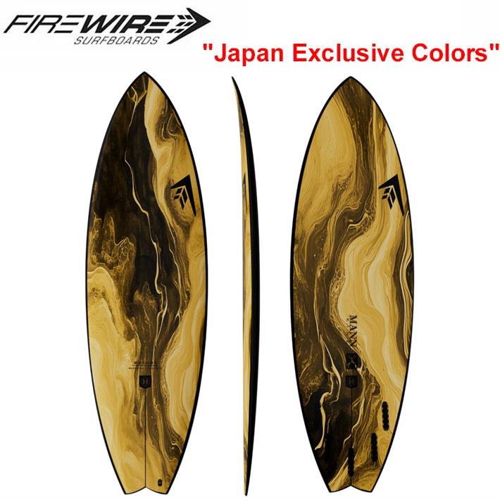 FIREWIRE（ファイヤーワイヤー） 即出荷 日本限定カラー FIREWIRE