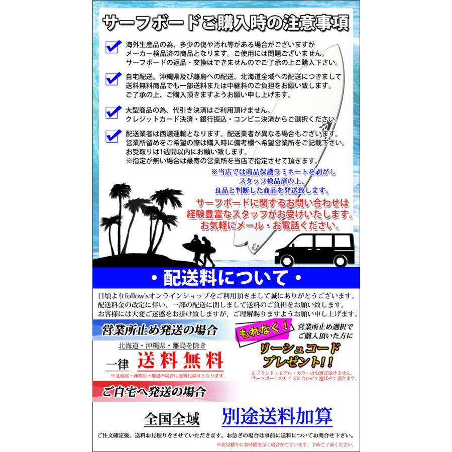 ドナルドタカヤマ サーフボード スコーピオン HPD ハワイアンプロデザイン SCORPION 510 #12413 [営業所止め送料無料]