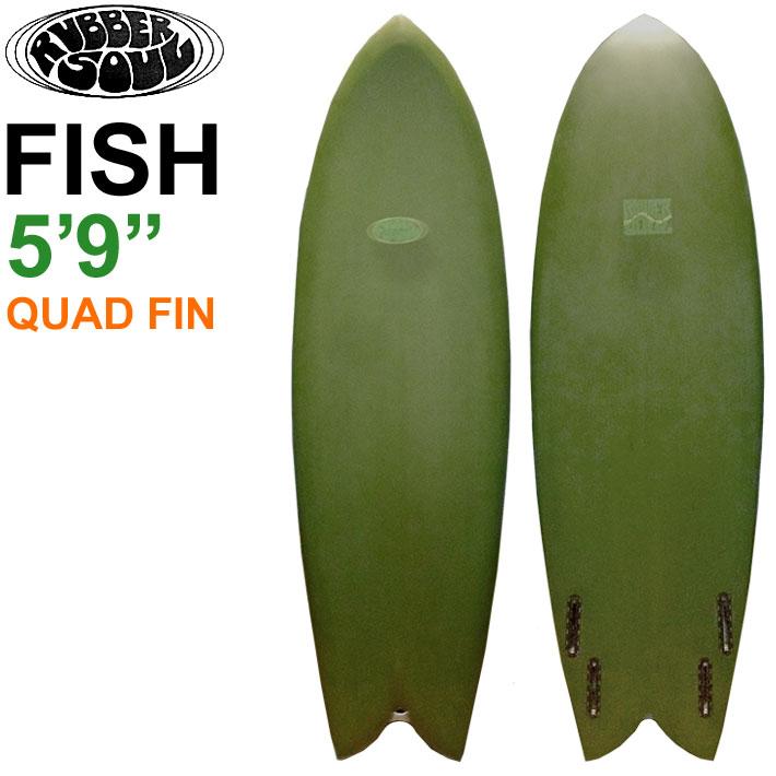 RUBBER SOUL ラバーソウル サーフボード FISH 5’9” Green フィッシュボード QUAD クアッドフィン[follows特別価格] [営業所止め送料無料]