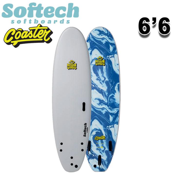 2026 SOFTECH ソフトボード ソフテック MASON HO COASTER 6'6 メイソン・ホー コースター FCS2 ショートボード サーフボード 日本正規販売店 営業所留め送料無料 | SOFTECH