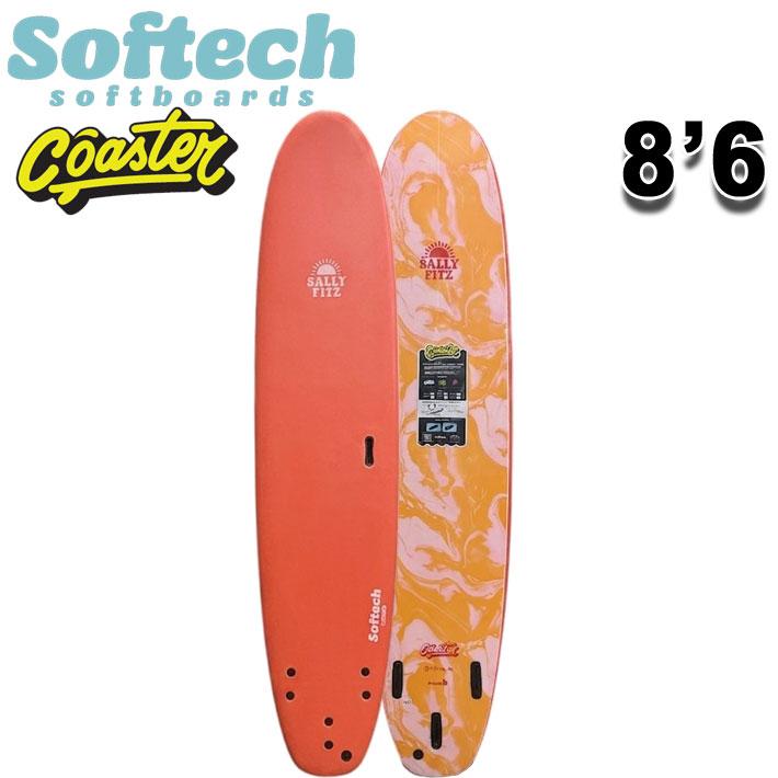 2026 SOFTECH ソフトボード ソフテック SALLY FITZ COASTER 8'6 サリー・フィッツギボンズ FCS2 ファンボード サーフボード 日本正規販売店 | SOFTECH