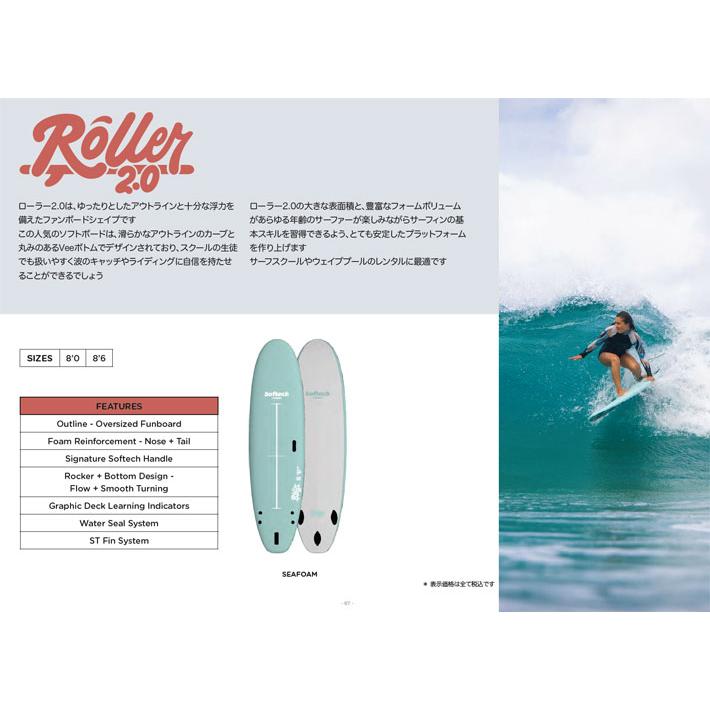2026 SOFTECH ソフトボード ソフテック ROLLER 2.0 ローラー 8'6 ローラー ファンボード ミッドレングス サーフボード 日本正規販売店 営業所留め送料無料 | SOFTECH | 09