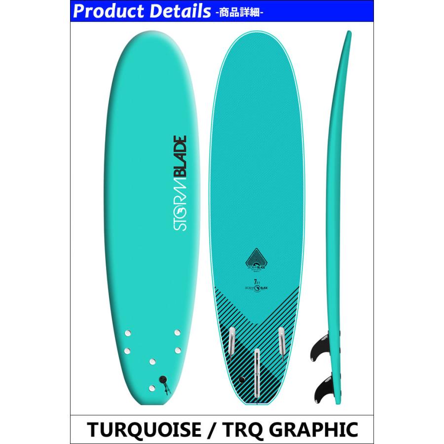 STORMBLADE ストームブレード ソフトボード 7ft SURFBOARD 7