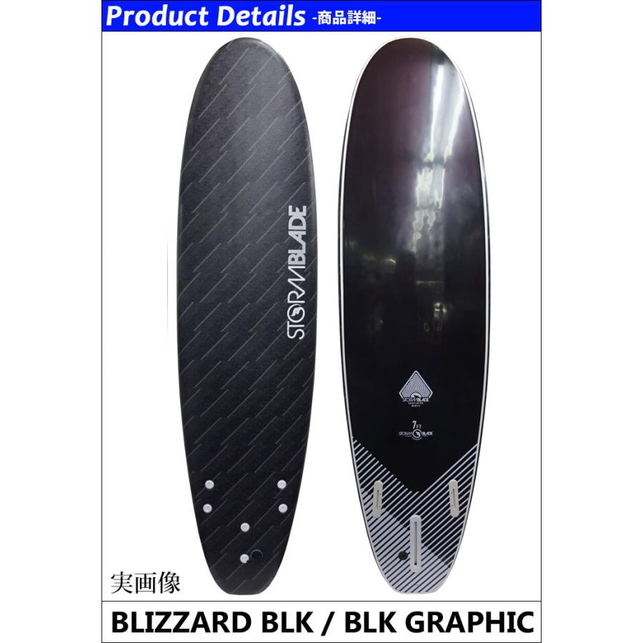 STORMBLADE ストームブレード ソフトボード 7ft SURFBOARD 7