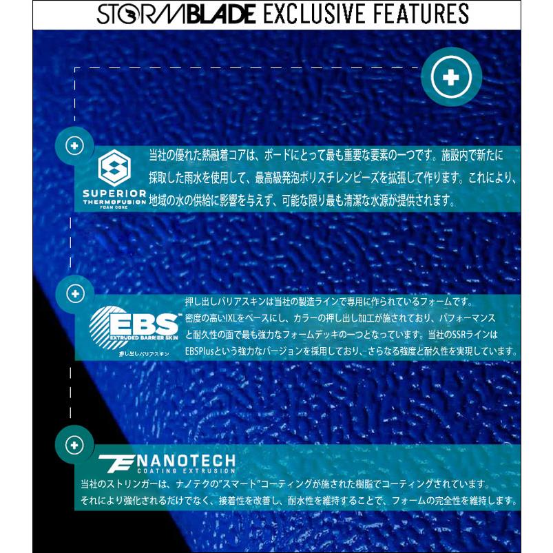 STORMBLADE ストームブレード ソフトボード 7ft SURFBOARD 7'0 2+1 FIN