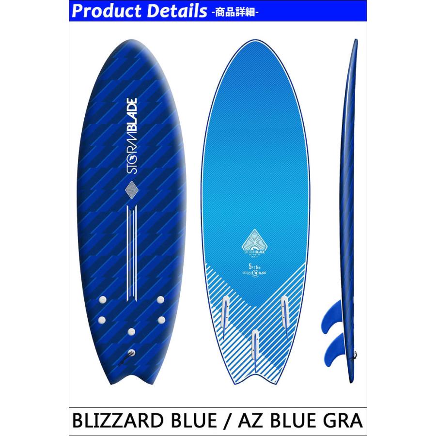 STORMBLADE ストームブレード ソフトボード 5ft6 SWALLOW TAIL 5