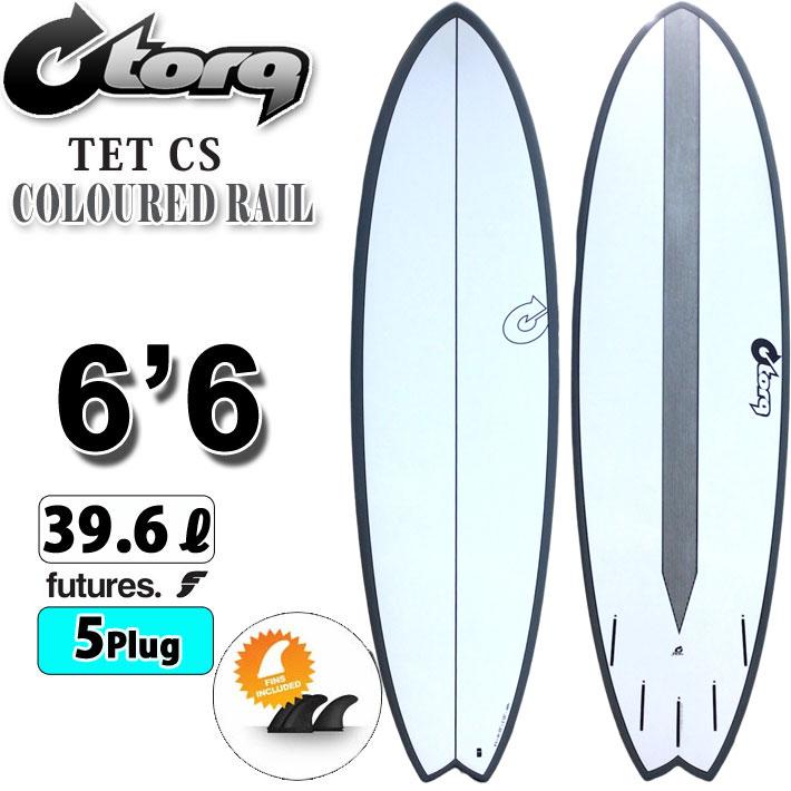 TORQ トルクサーフボード MODFISH 6.3 TORQ トルク FISH 6'3 サーフボード