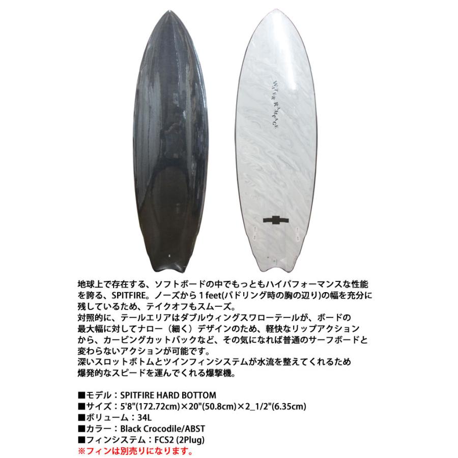 2022 WATER RAMPAGE ウォーターランページ サーフボード SPITFIRE 5'8 [BLK ABST] [HARD BOTTOM] FCS2 TWIN FIN ソフトボード サーフィン [営業所留め送料無料]｜follows｜03