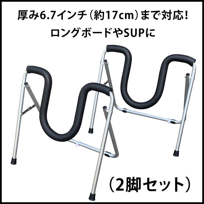 BILLABONG（ビラボン） サーフボード スタンド Active Winds ロング