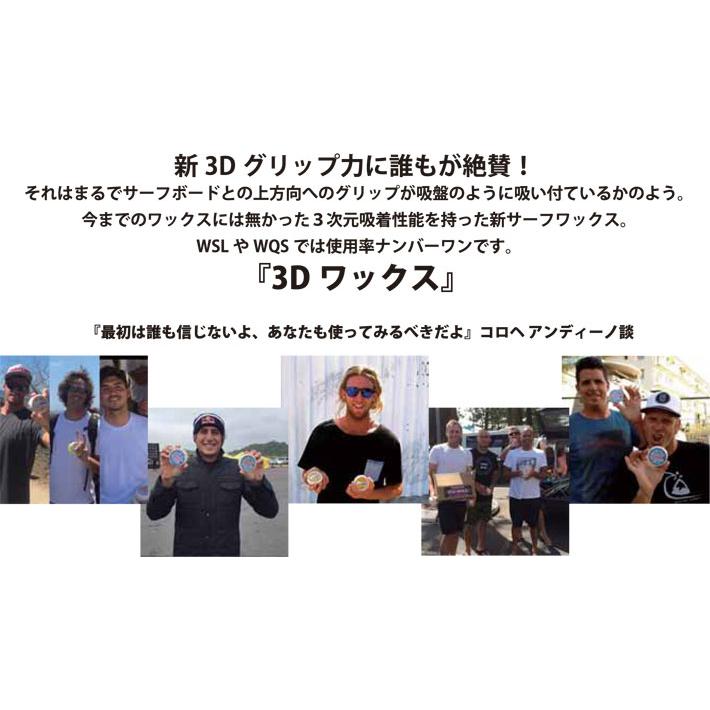 サーフィン用WAX ワックス FUWAX フーワックス ベースコート サーフィン用WAX ワックス FUWAX フーワックス ベースコート