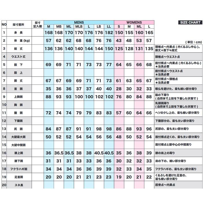 AXE（アックス） 26 メンズ フルスーツ ウェットスーツ AXXE CLASSIC