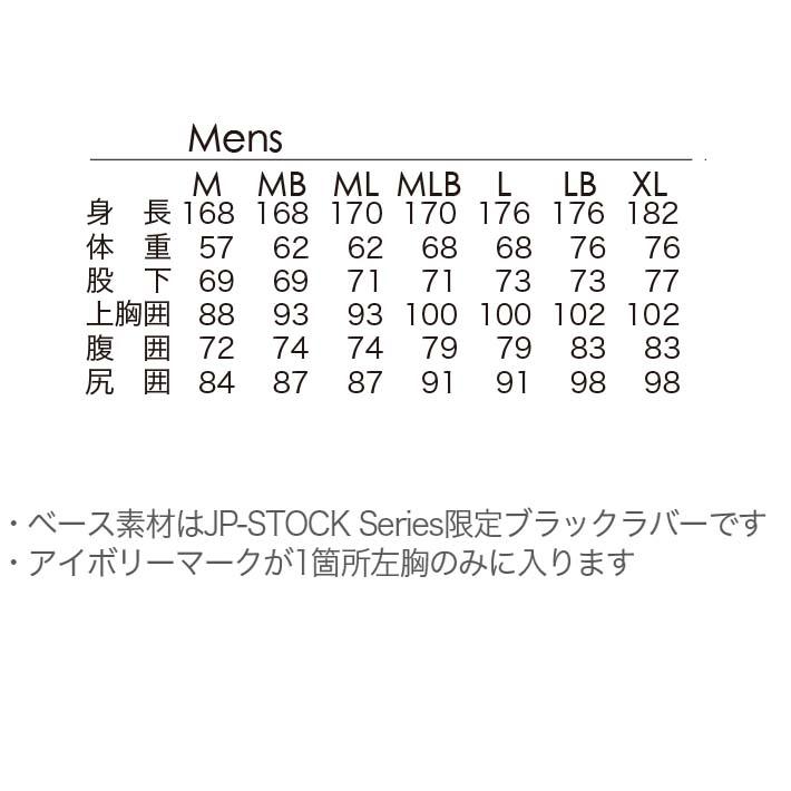 AXE（アックス） 26 メンズ ショートジョン ウェットスーツ AXXE