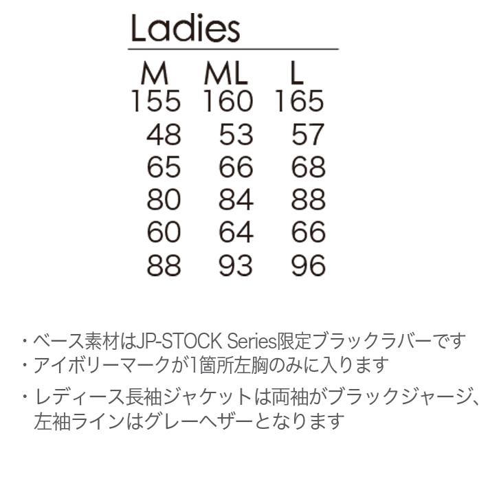 AXE（アックス） 2026 レディース ウェットスーツ フルスーツ 2mm AXXE